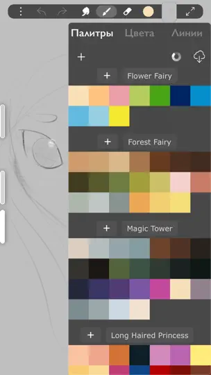 Скриншот IArtbook на iPhone 3