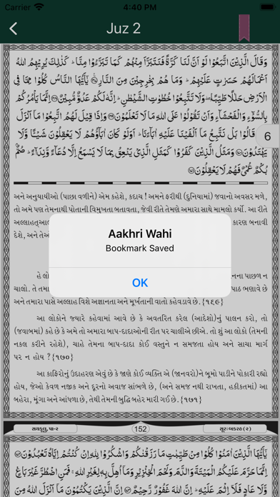 Aakhri Wahi Screenshot