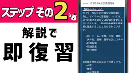 Game screenshot ボイラー２級2022年対策アプリ hack