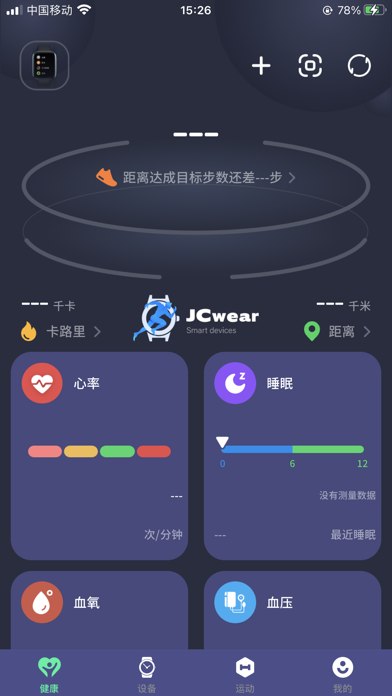 JCWear Screenshot