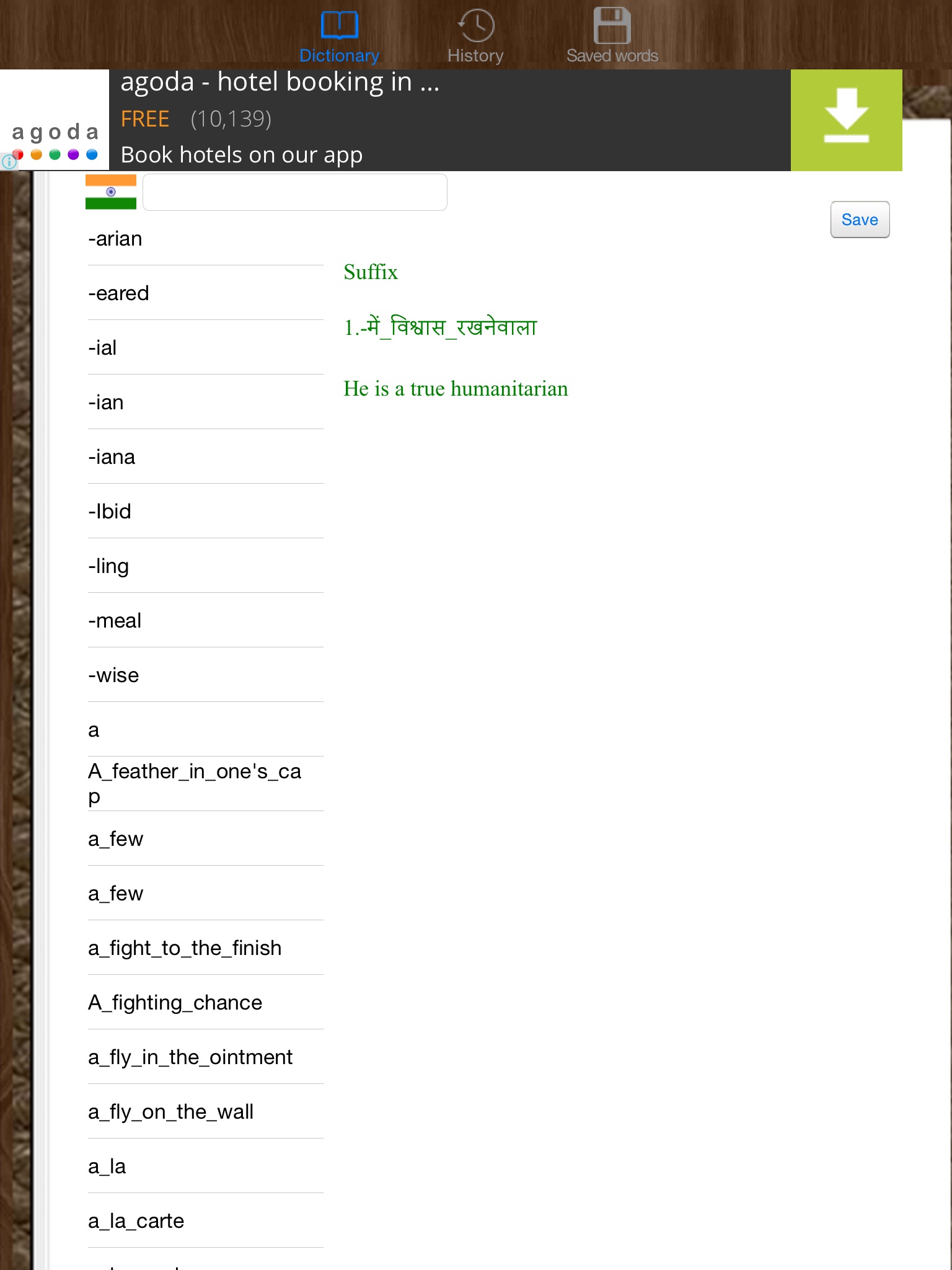 Dictionary English Hindi screenshot 3