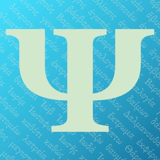 ParseGreek - Greek Quizzing