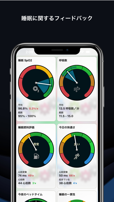 screenshot of AutoSleep 睡眠の追跡をWatchで 4