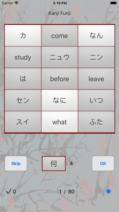 Screenshot #1 pour KanjiFunji