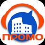 Get Рим Промо аудио-путеводитель for iOS, iPhone, iPad Aso Report