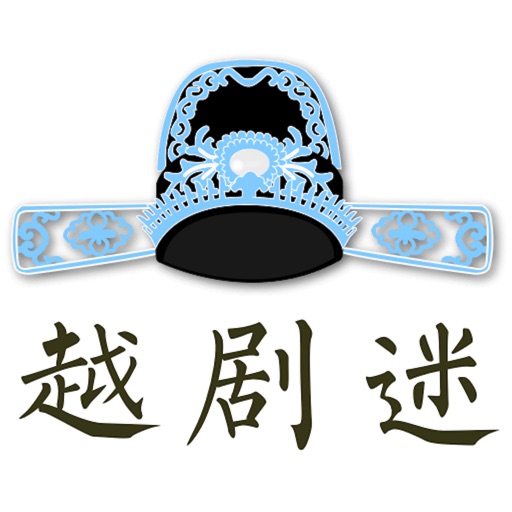 YueOpera -越剧ShanghaineseOpera Icon