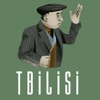 TbilisiFlow аудио-гид Тбилиси icon