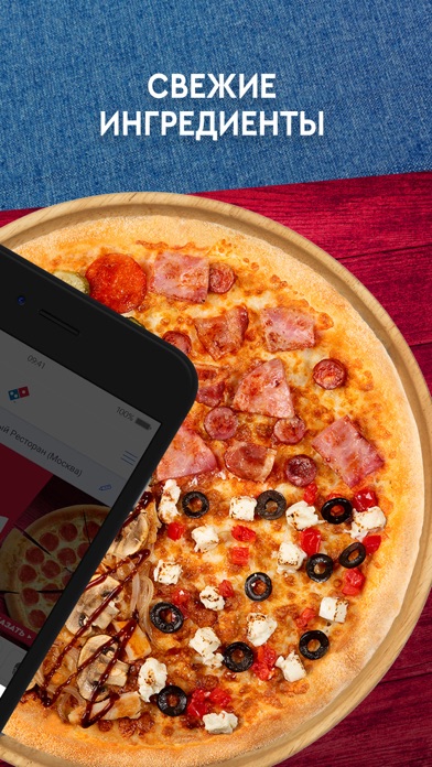 Domino's пиццаのおすすめ画像4