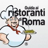 Guida ai ristoranti di Roma