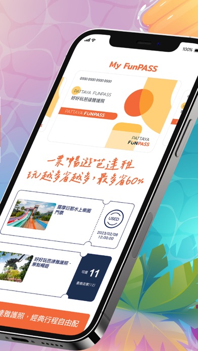 Pattaya FunPASS Screenshot