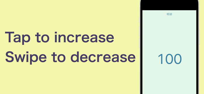 Tally Clicker Counter - Count