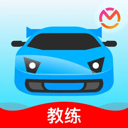 教练宝典-服务汽车教练员教学管理平台 Cheats
