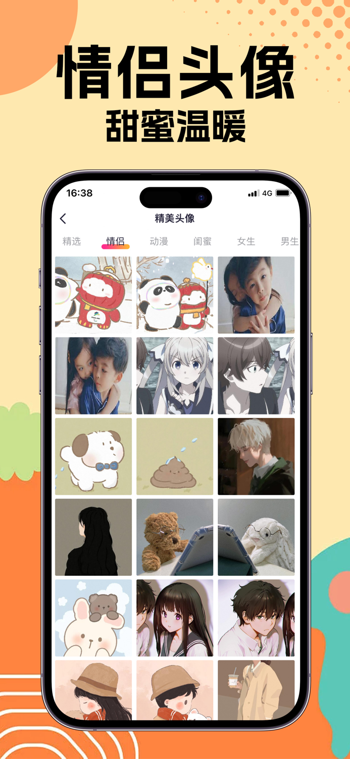 动态壁纸-动态高清手机壁纸