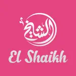 El-Shaikh - الشيخ App Support