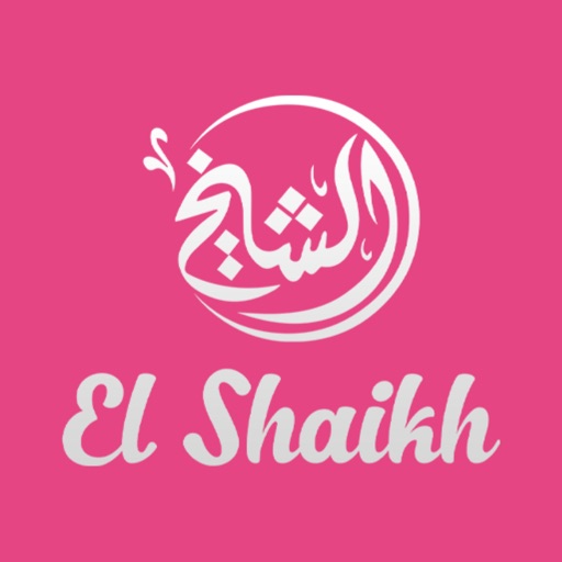 El-Shaikh - الشيخ