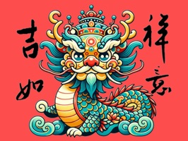 Chinese New Year 2024 龍年新年貼圖