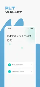 PLTウォレット screenshot #1 for iPhone