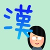 Chinese character kanji Battle icon