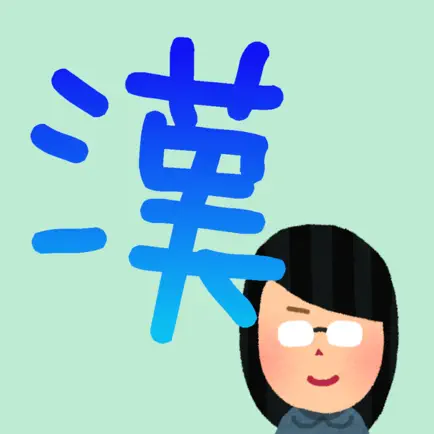 Chinese character kanji Battle Читы