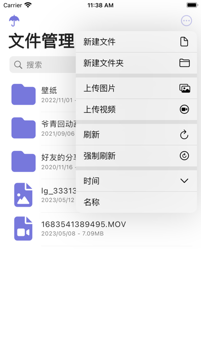Xlist - Alist File Manager Screenshot