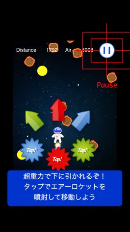 Game screenshot Astrowanderer apk