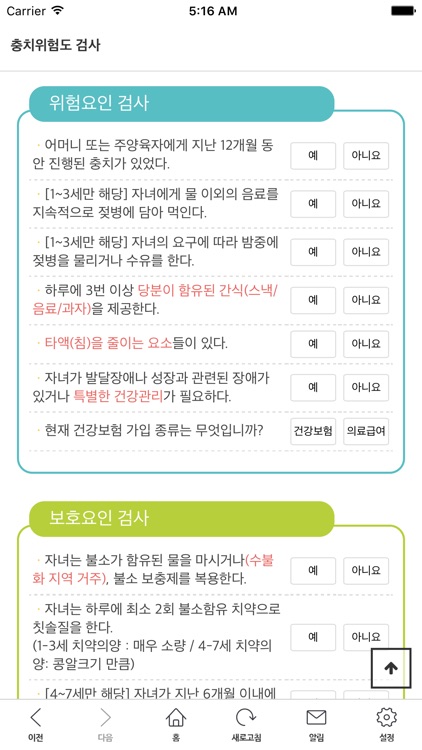 캠브라키즈 CAMBRA kids