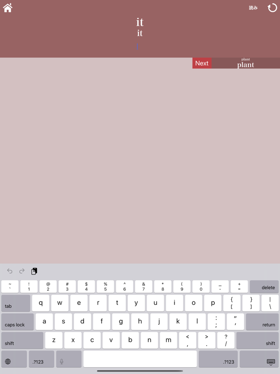 Screenshot #5 pour Kami Typing! Typing trainer