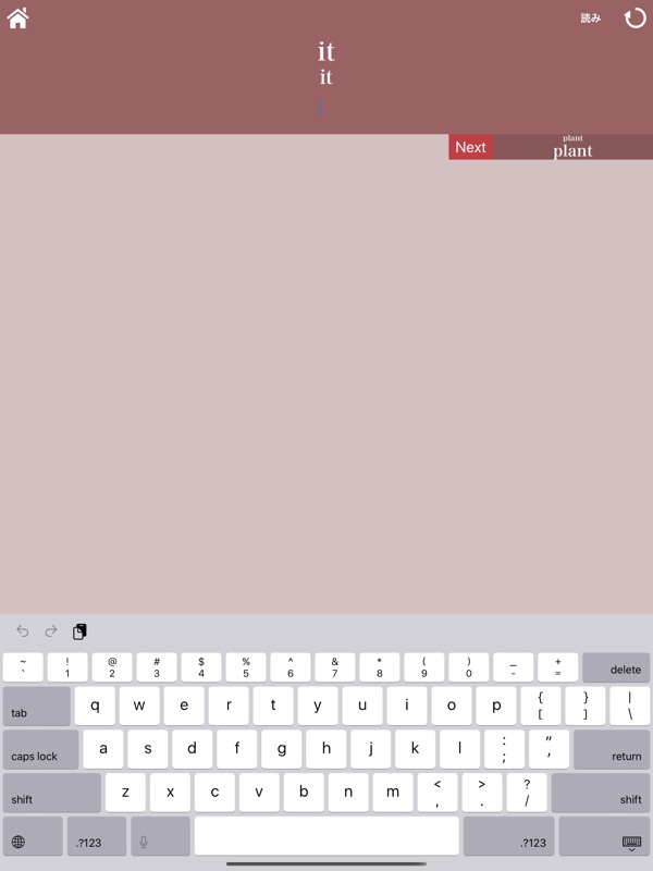 Kami Typing! Typing trainer screenshot 5