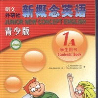 1A - 新概念英语青少版