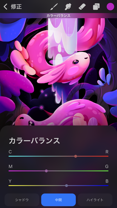 screenshot of Procreate Pocket 8