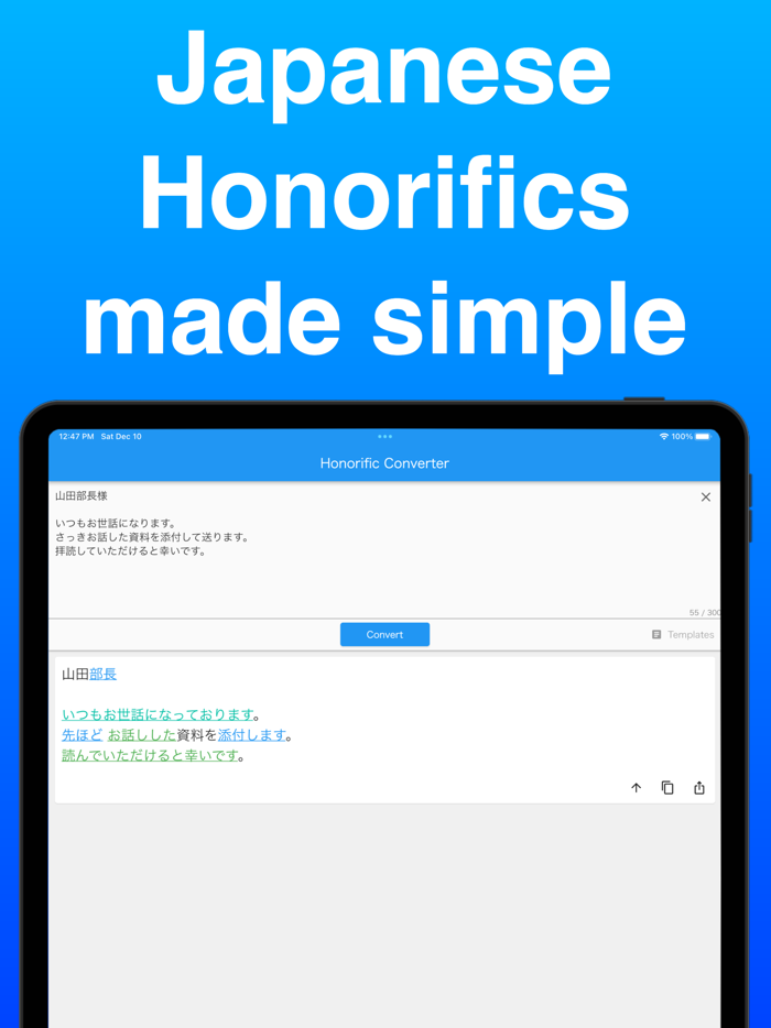 Japanese Honorific Converter