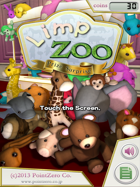 Screenshot #4 pour Limp Zoo
