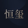 恒玺珠宝 icon