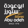 Abu odeh stores gold icon