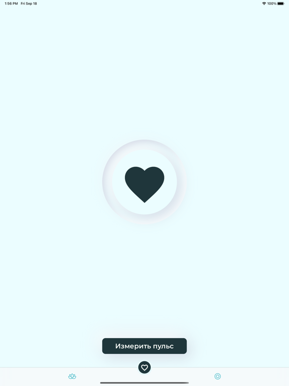 Screenshot #4 pour HealthApp:Frequence Cardiaque