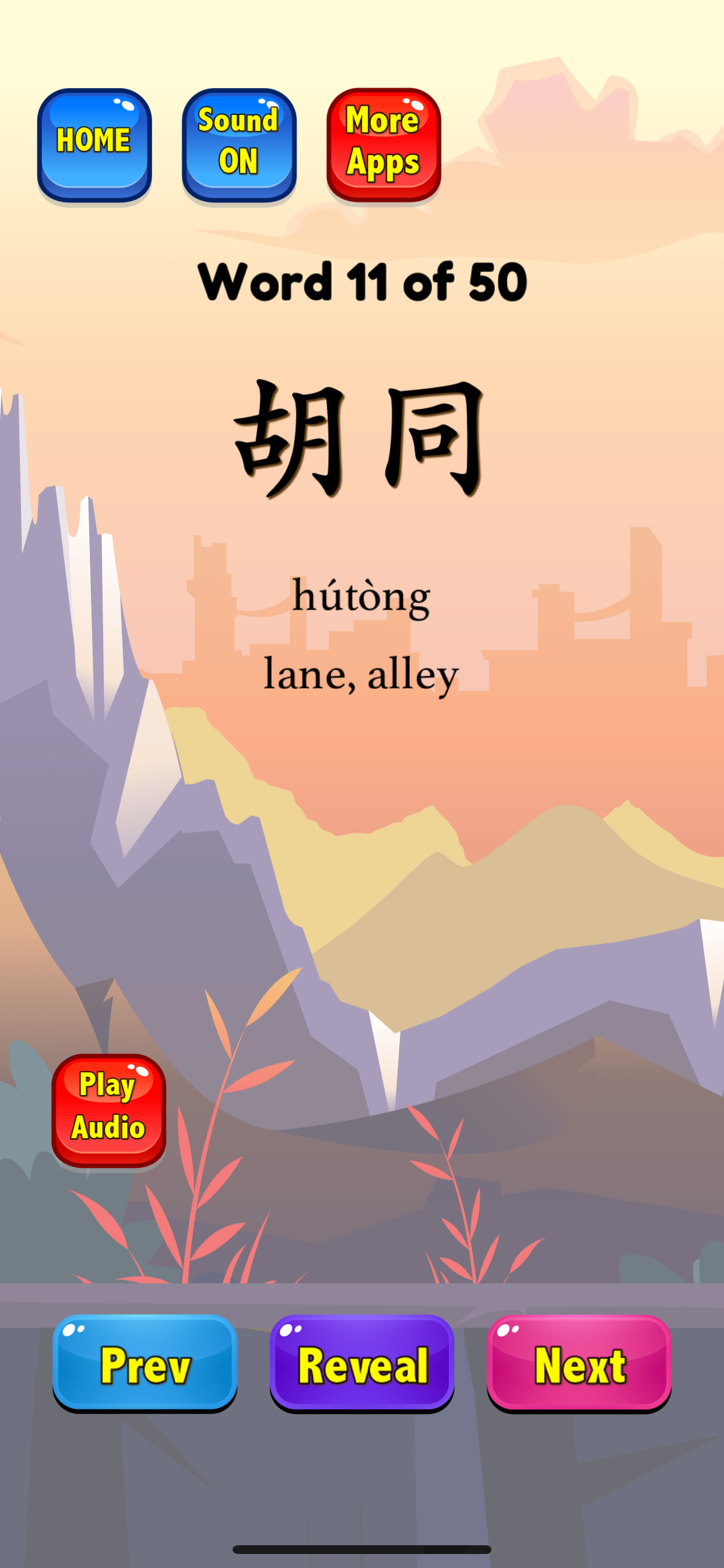 Learn Chinese Flashcards 2025 screenshot 5