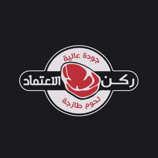 Al Itemad Meats icon
