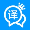 翻译全能王-中文日文图片扫描翻译器 icon