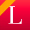 Dictionnaire Littré Français - iPadアプリ
