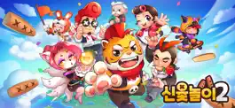 Game screenshot 한게임 윷놀이 mod apk
