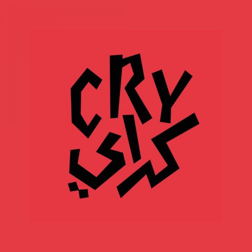 cry | كراي