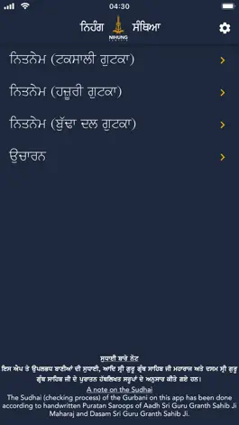 Game screenshot Nihung Santhia Gutka Sahib apk