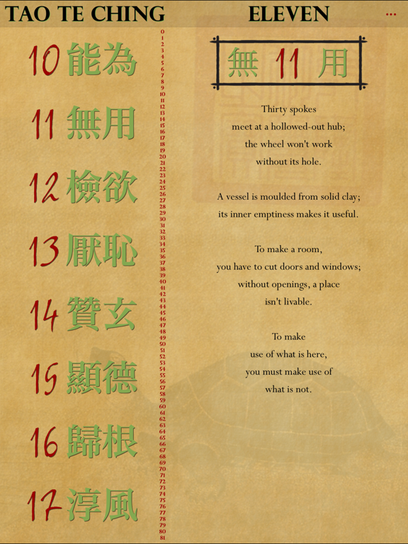 Tao te Ching Lite iPad screenshot 4 - Book app