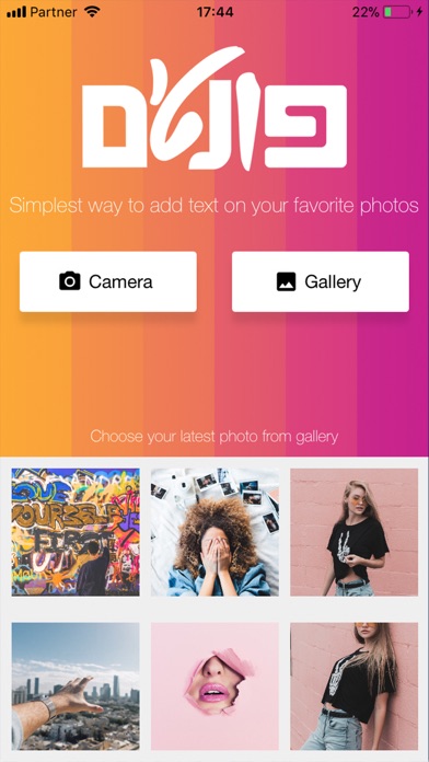 Screenshot #2 pour Fontim - פונטים