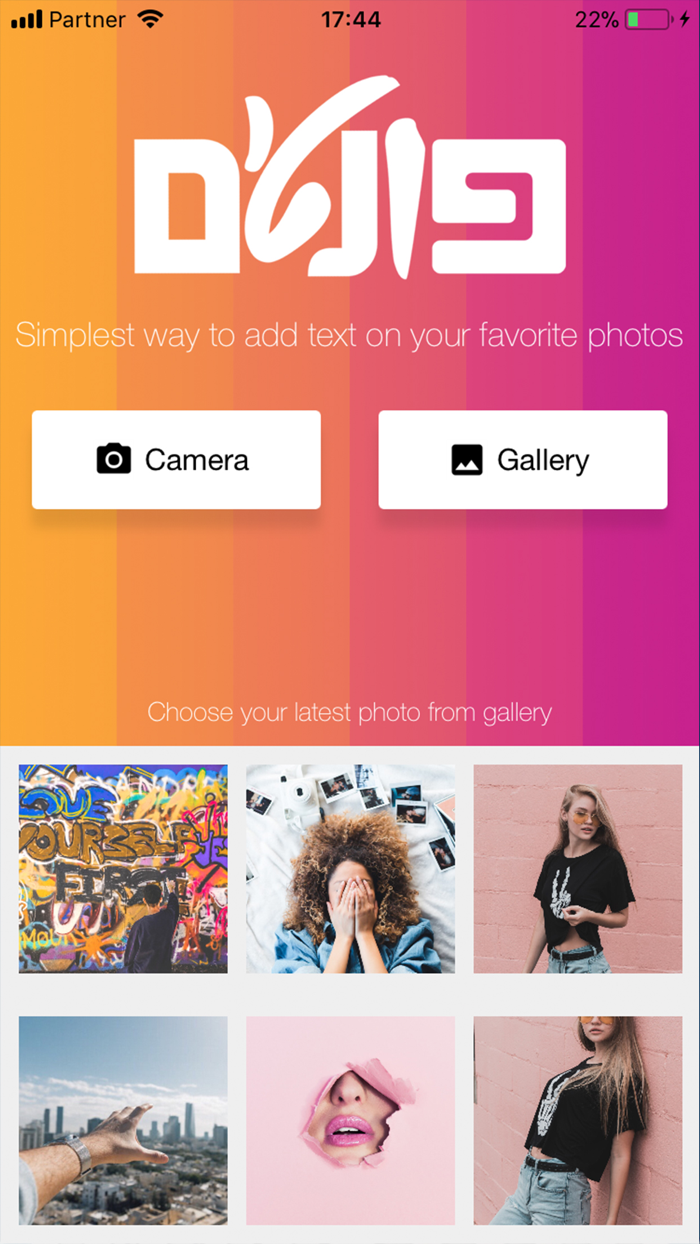 Fontim - פונטים