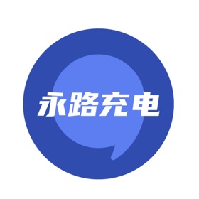 螢幕擷取畫面 (3) 永路充电