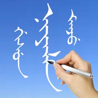 Learn Manchu Handwriting logo