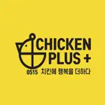 Chicken Plus App Contact
