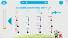 CHIMKY Trace Hebrew Alphabets screenshot