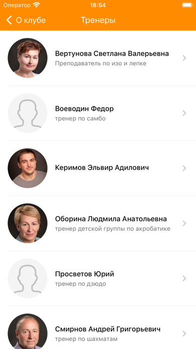 atletikum Screenshot